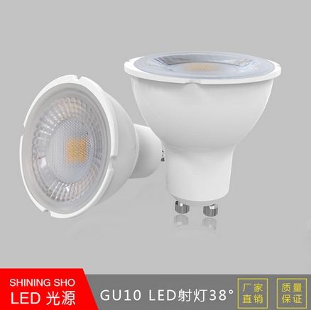 gu10 5W 塑包鋁燈杯 LE圖片/gu10 5W 塑包鋁燈杯 LE樣板圖 (2)