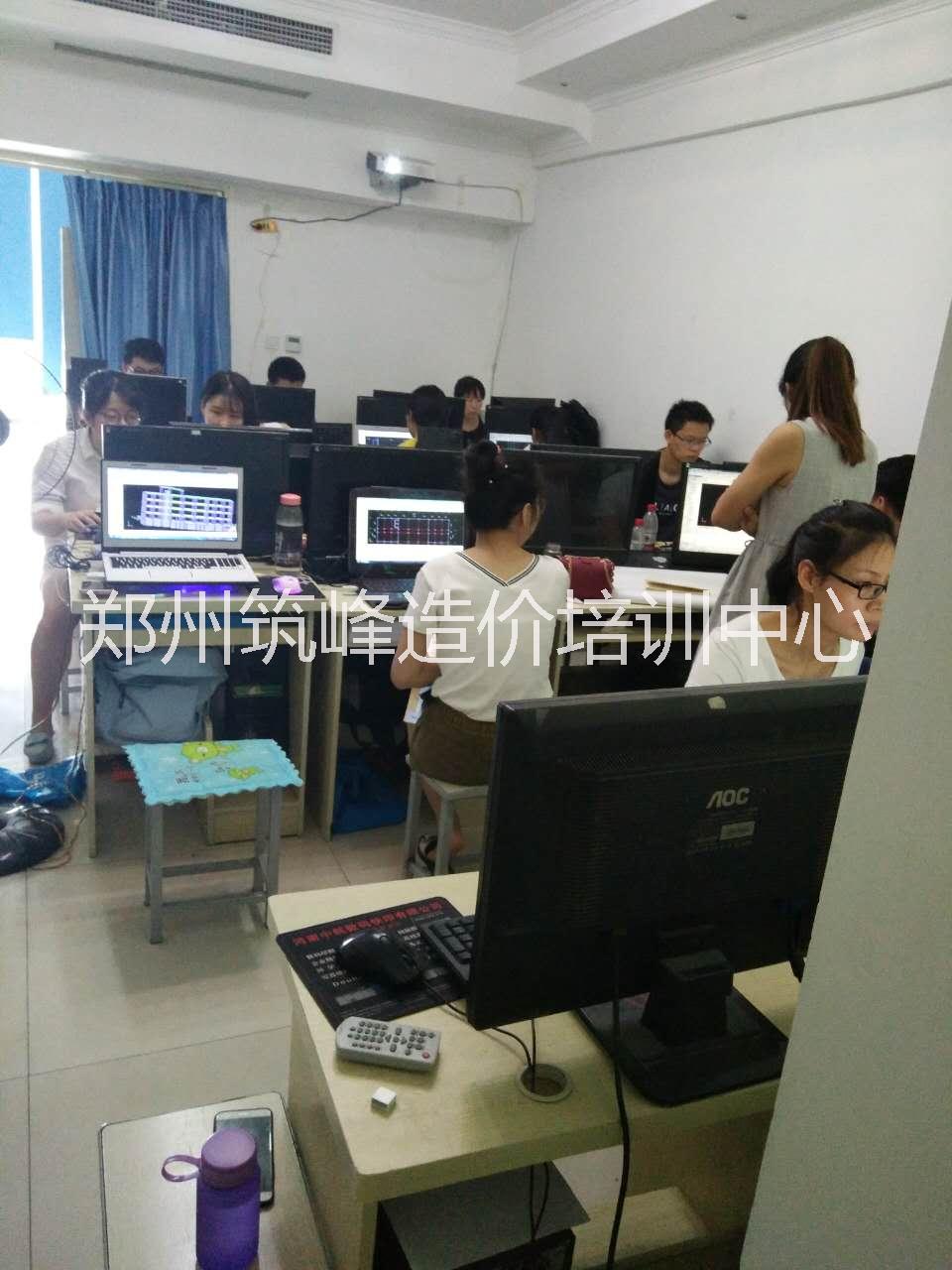 河南造價(jià)培訓(xùn)圖片