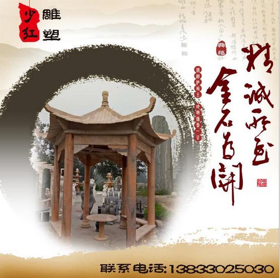 石雕涼亭走廊石雕庭院石涼亭大理石走廊現(xiàn)貨大理石石雕工藝廠家