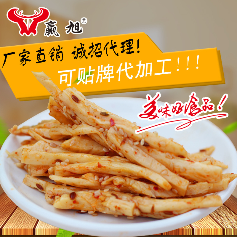 牛板筋圖片/牛板筋樣板圖 (3)