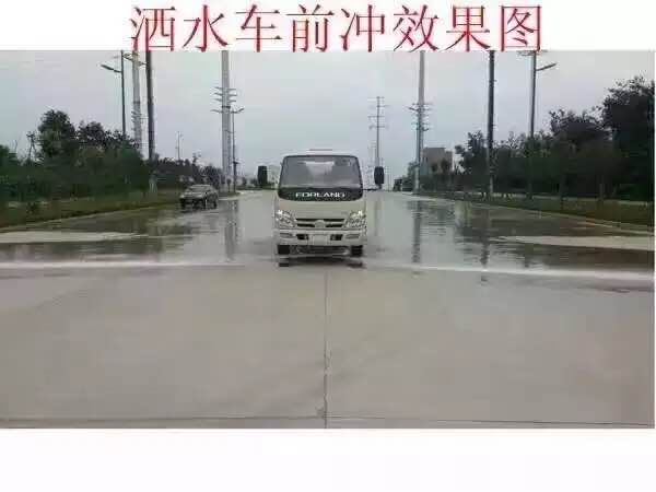 東風(fēng)天錦國五灑水車出售圖片