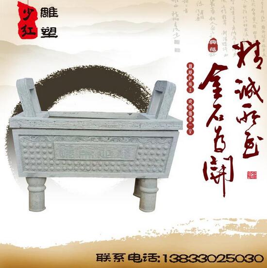 石雕葫蘆圖片/石雕葫蘆樣板圖 (2)