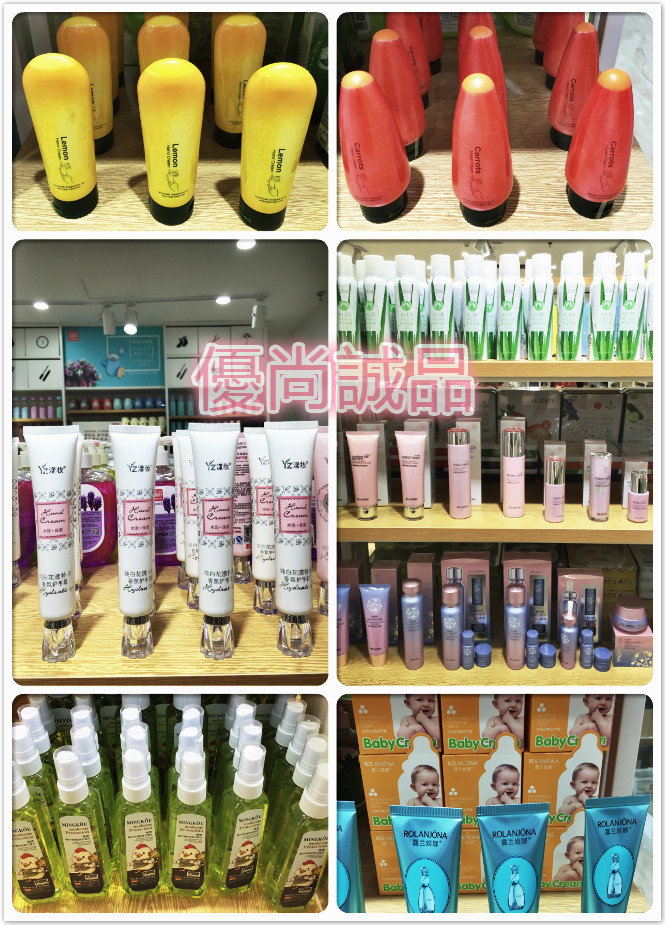 十元精品飾品手表毛絨公仔創(chuàng)意禮品圖片/十元精品飾品手表毛絨公仔創(chuàng)意禮品樣板圖 (2)
