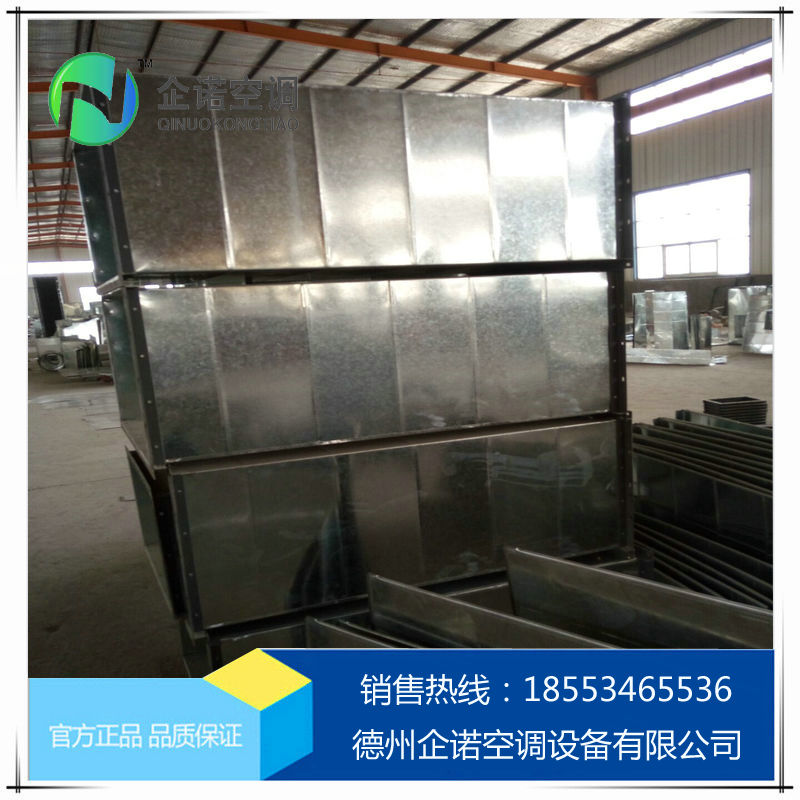 鍍鋅風(fēng)管 /共板法蘭風(fēng)管圖片/鍍鋅風(fēng)管 /共板法蘭風(fēng)管樣板圖 (3)