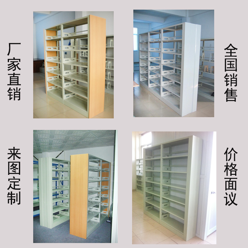 學(xué)校圖書館閱覽室鋼制書架圖片/學(xué)校圖書館閱覽室鋼制書架樣板圖 (4)
