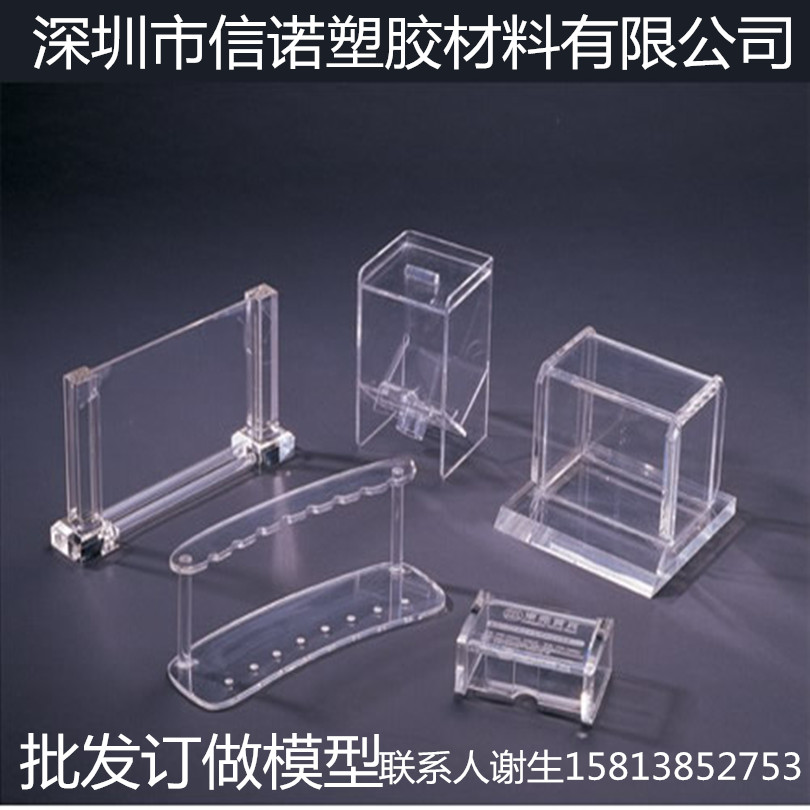 亞克力板進(jìn)口有機(jī)玻璃3mm熒光紅圖片/亞克力板進(jìn)口有機(jī)玻璃3mm熒光紅樣板圖 (3)