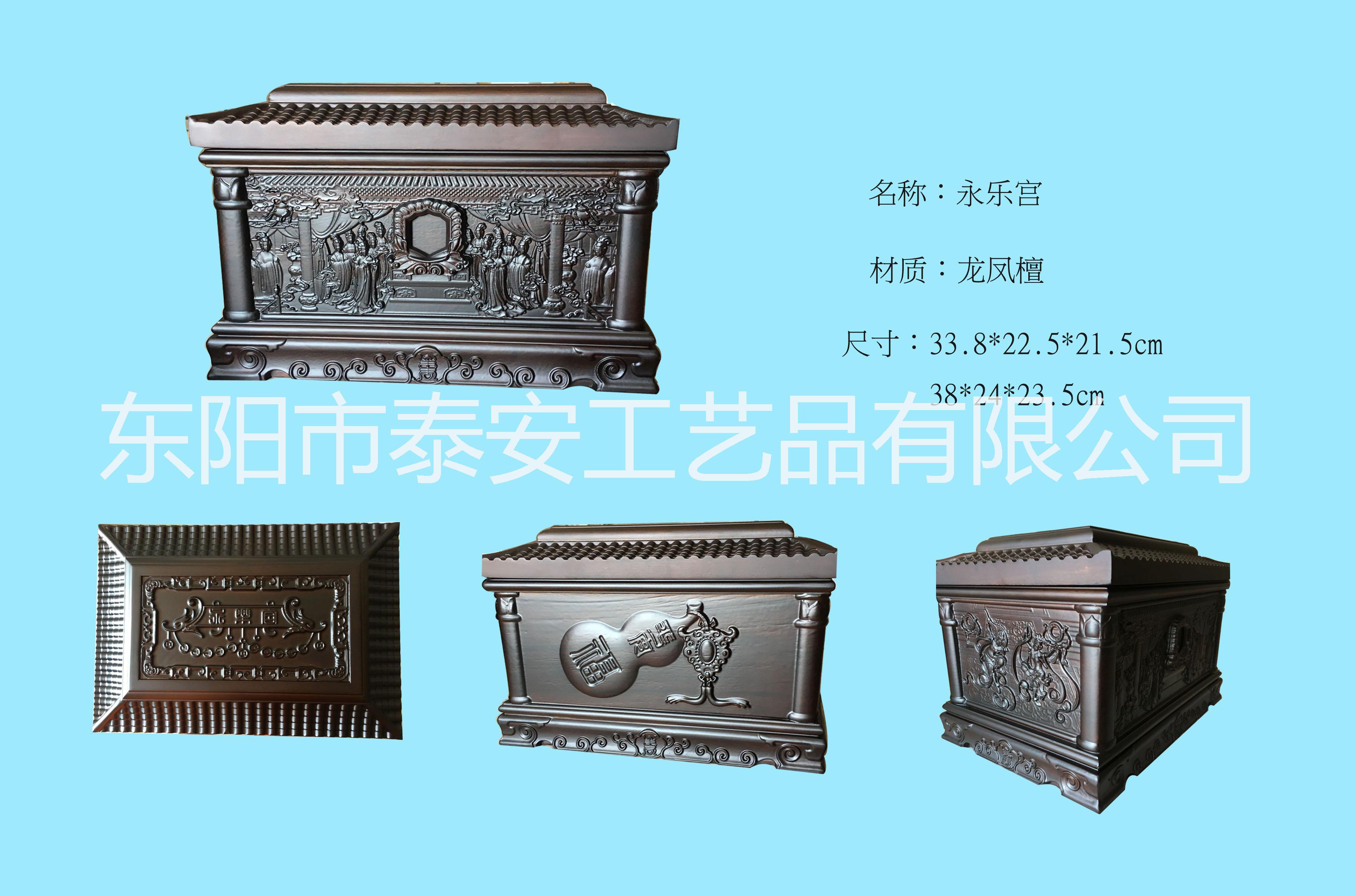 骨灰盒圖片/骨灰盒樣板圖 (4)