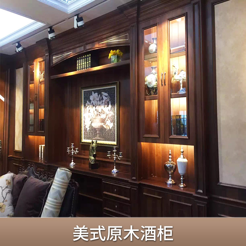 現(xiàn)貨銷售 專業(yè)設(shè)計(jì)定制* 美式原木酒柜 *異 廠家直銷