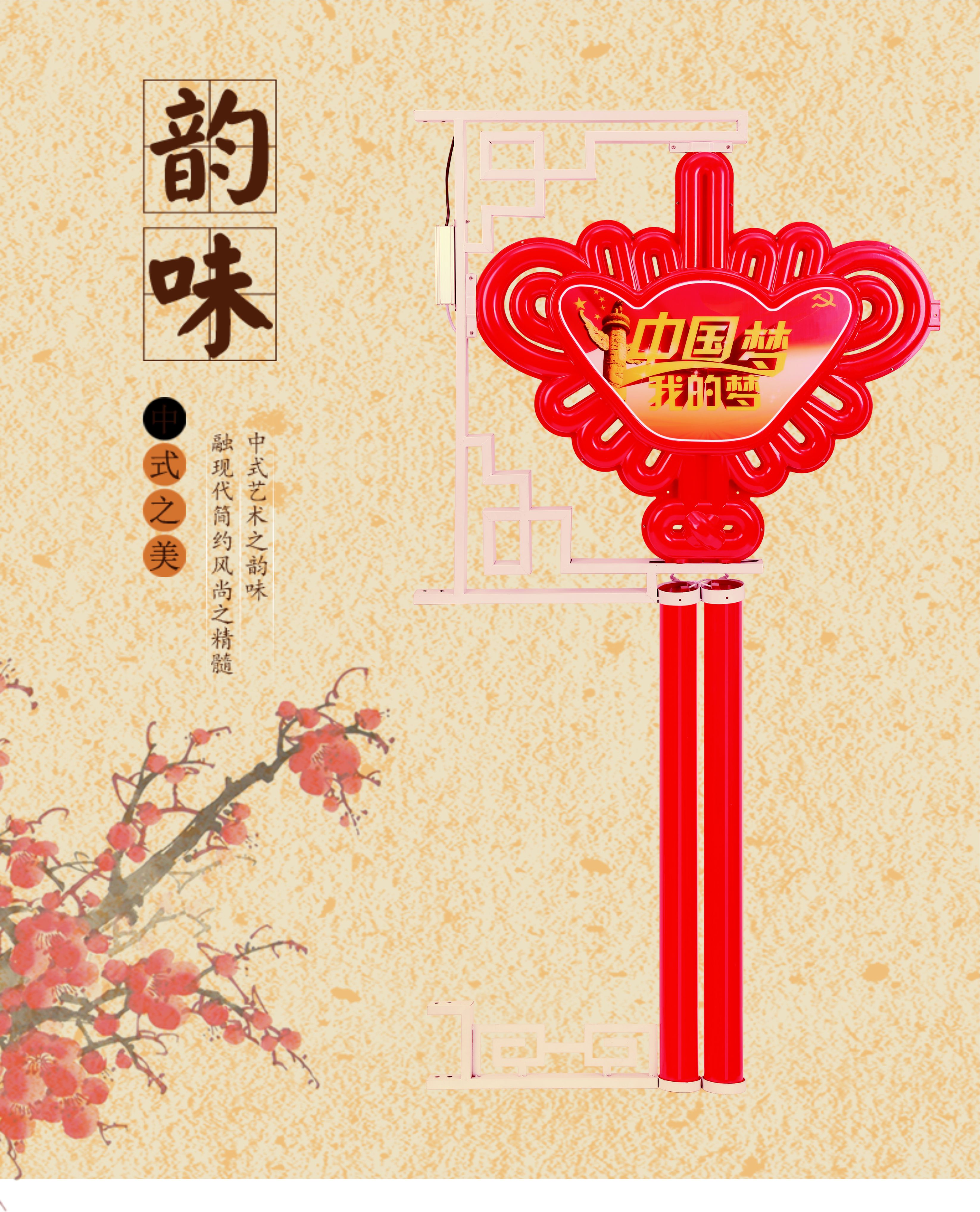 LED新款元寶中國結(jié)內(nèi)容隨意定制圖片/LED新款元寶中國結(jié)內(nèi)容隨意定制樣板圖 (2)
