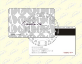 高抗磁條白卡圖片/高抗磁條白卡樣板圖 (3)