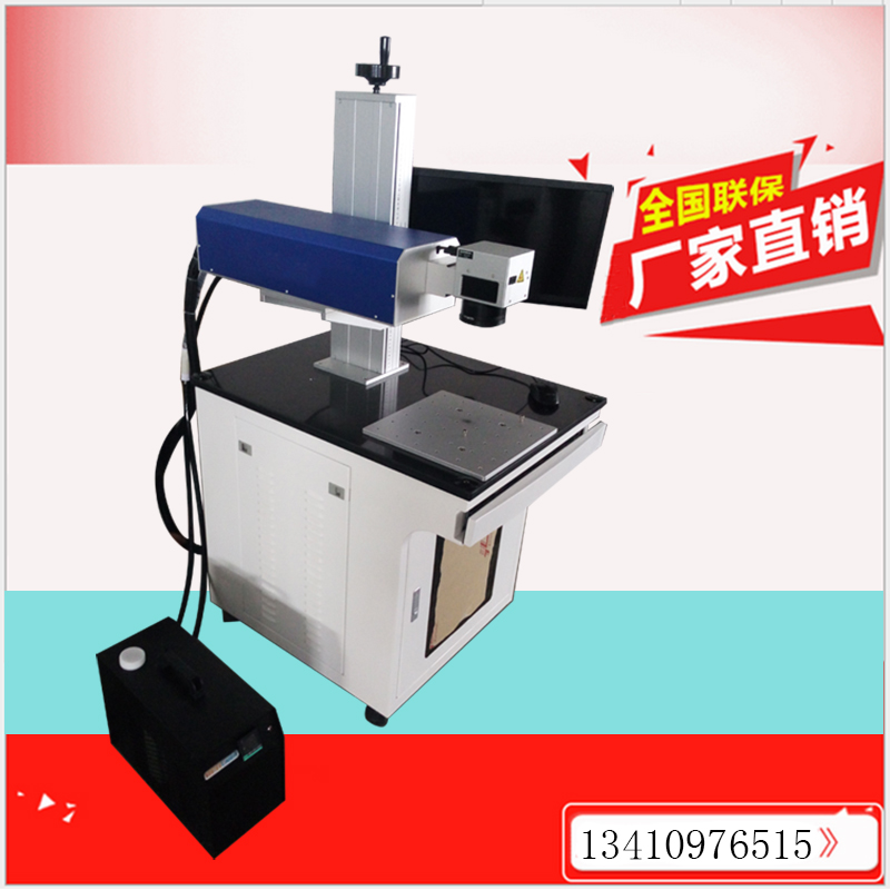 紫外激光雕刻機(jī) 激光打標(biāo)機(jī)紫外 激光打標(biāo)機(jī)uv 深圳紫外激光打標(biāo)機(jī) 紫外激光打標(biāo)機(jī)