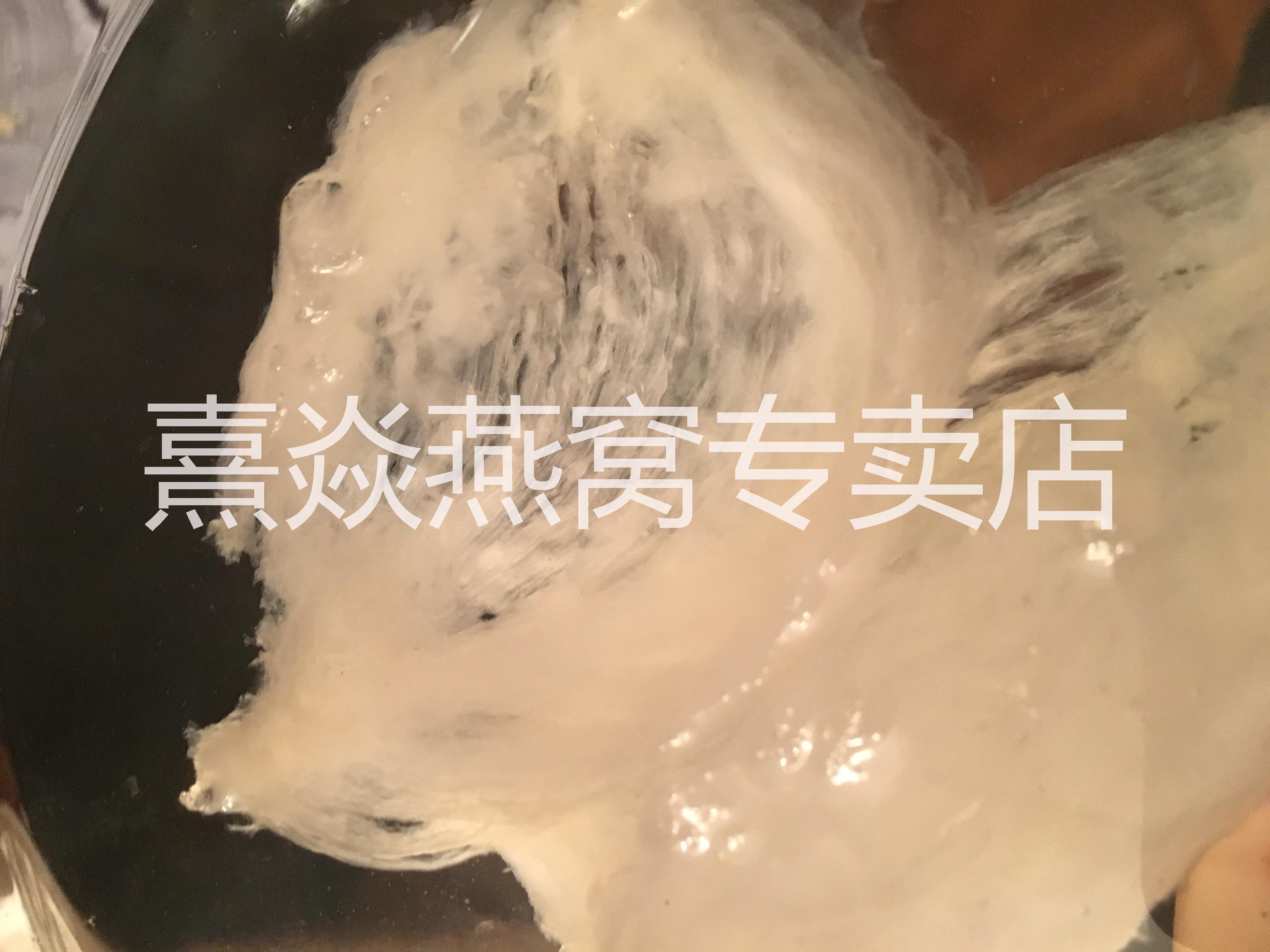 印尼正規(guī)進(jìn)口溯源碼燕窩圖片/印尼正規(guī)進(jìn)口溯源碼燕窩樣板圖 (4)