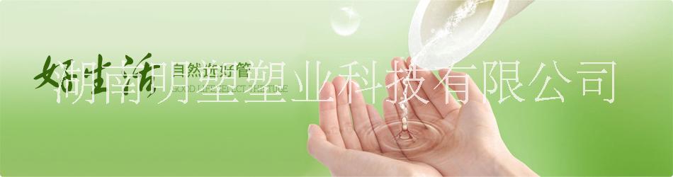 HDPE硅芯管圖片/HDPE硅芯管樣板圖 (4)