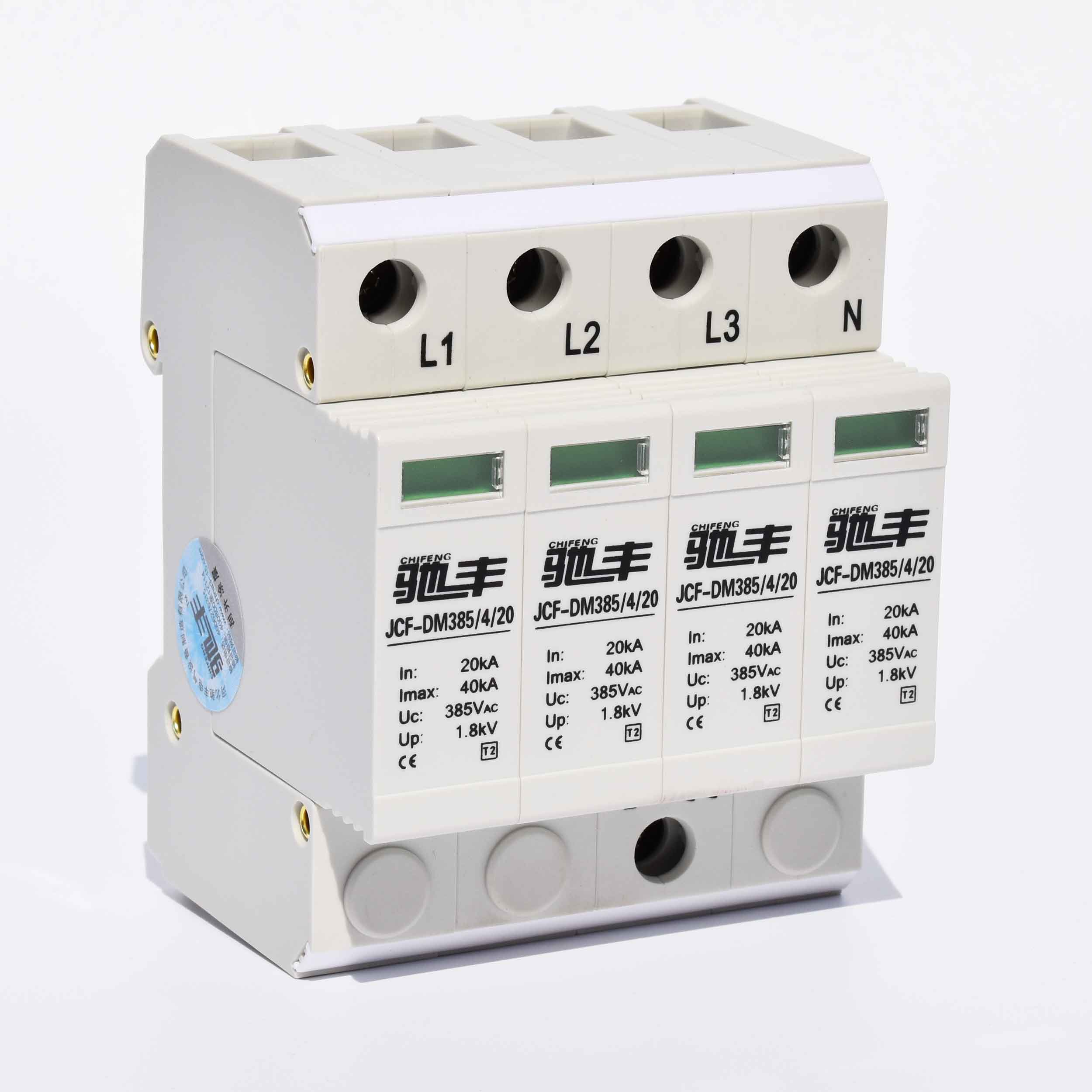 20KA三相電源防雷器 遼寧20KA三相電源防雷器 遼寧20KA三相電源防雷器 加盟