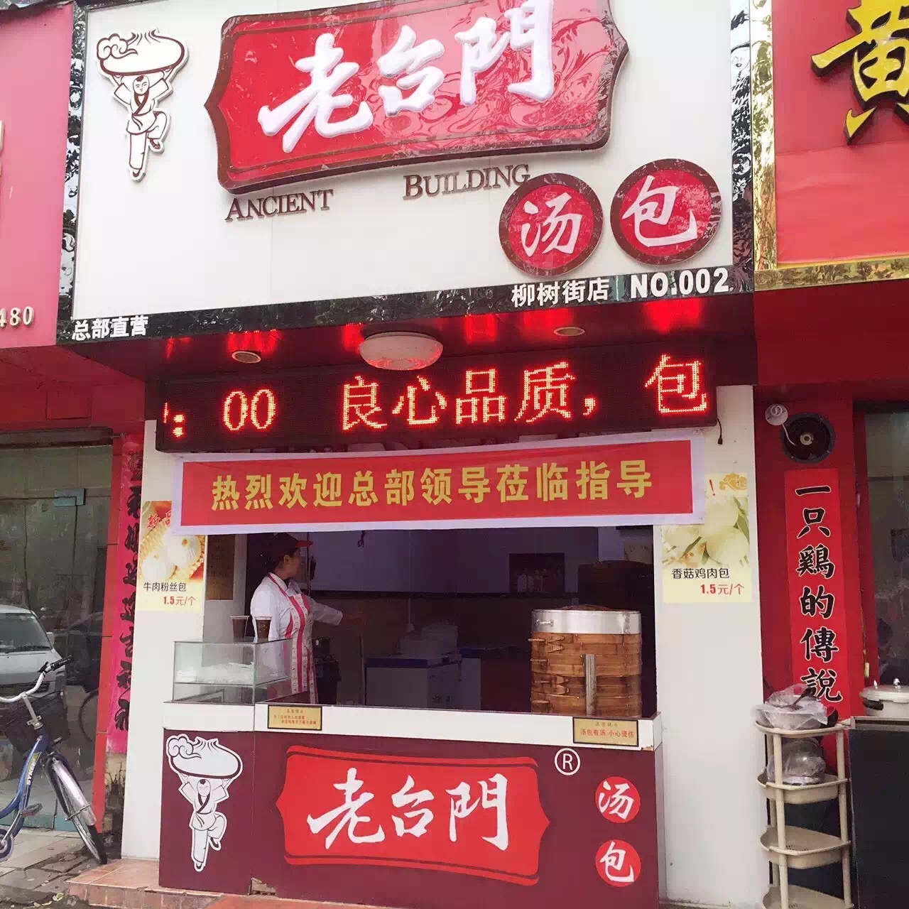 老臺門圖片/老臺門樣板圖 (3)