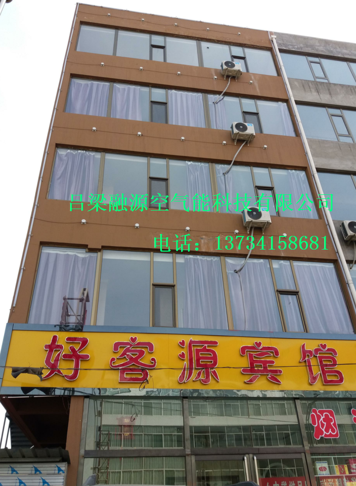 空氣能熱工程圖片/空氣能熱工程樣板圖 (4)