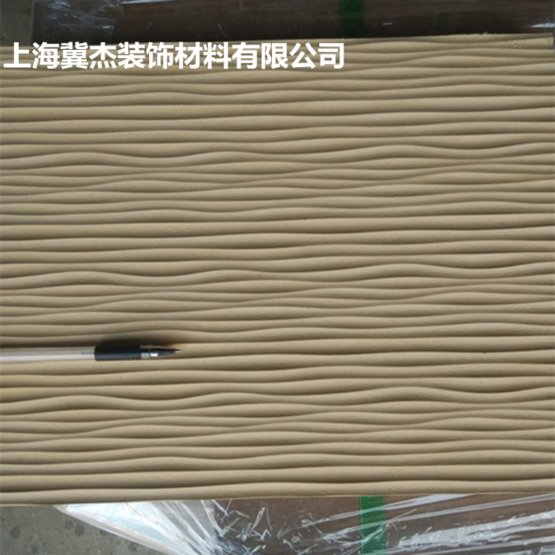 裝飾小波浪板 不規(guī)則小波紋板 大型波浪板上海生產(chǎn)波浪板廠家 波浪板定做圖片