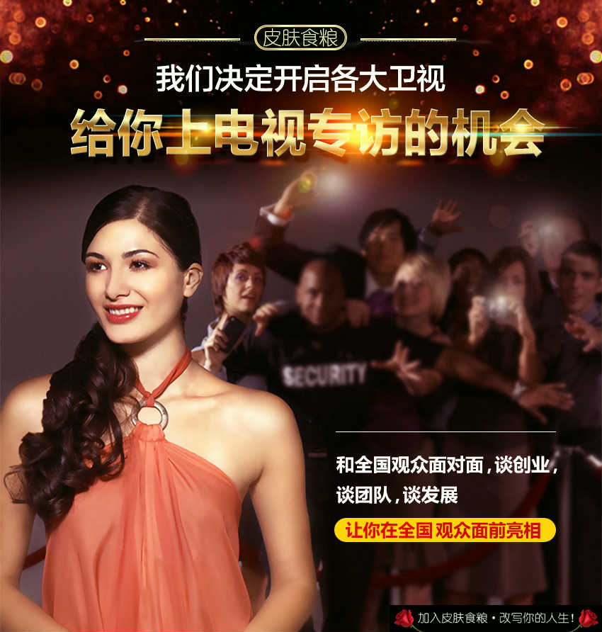 皮膚食糧化妝品成分，皮膚食糧*圖片