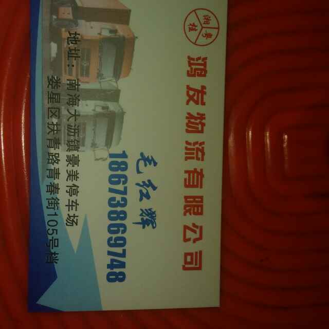佛山到桂林貨運專線佛山到桂林物流專線