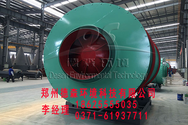 三筒烘干機(jī)圖片/三筒烘干機(jī)樣板圖 (4)