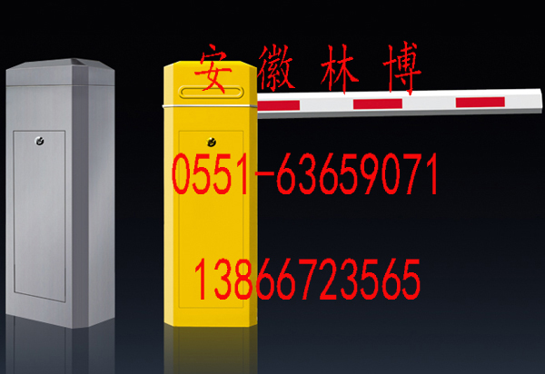 宣城道閘 宣城校園進(jìn)出口道閘圖片