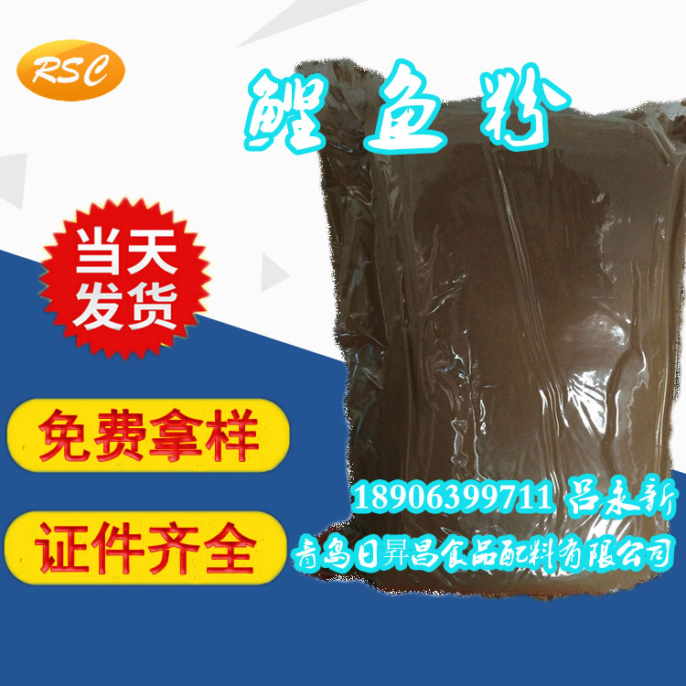 食品級(jí)氨基酸圖片/食品級(jí)氨基酸樣板圖 (3)