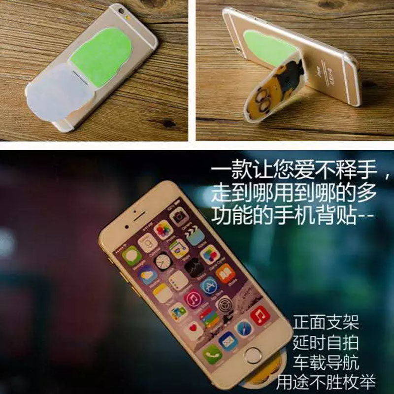 納米魔幻手機(jī)貼圖片/納米魔幻手機(jī)貼樣板圖 (4)