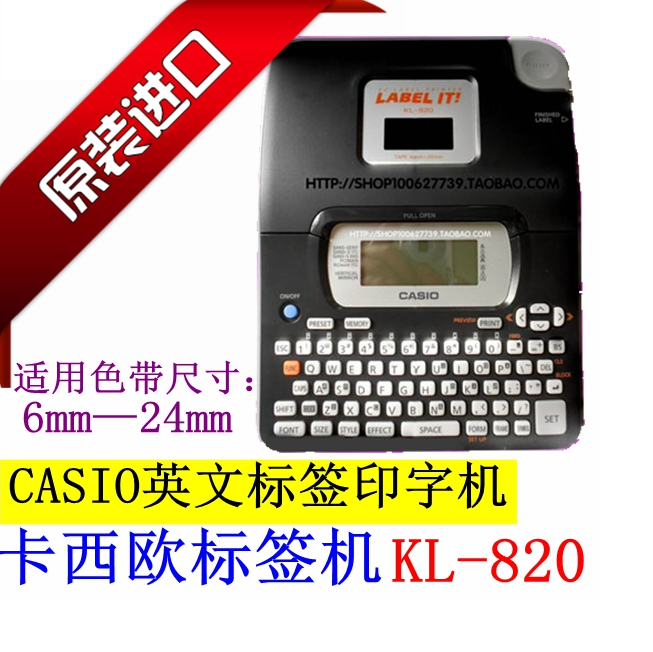 標(biāo)簽打印機(jī)圖片/標(biāo)簽打印機(jī)樣板圖 (1)