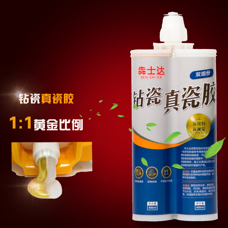 填縫劑圖片/填縫劑樣板圖 (3)