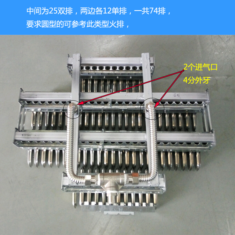 火排圖片/火排樣板圖 (3)
