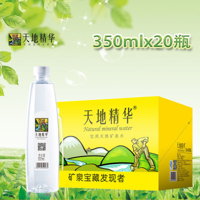 安徽天地精華礦泉水加盟圖片/安徽天地精華礦泉水加盟樣板圖 (3)
