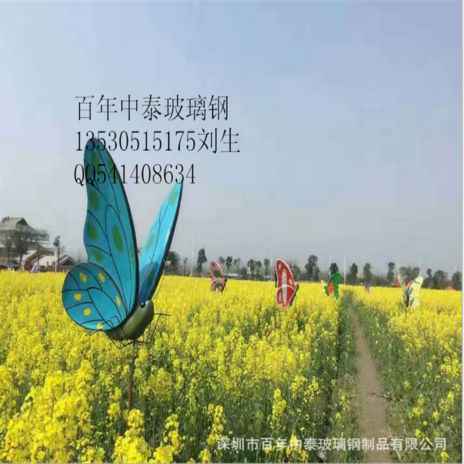 卡通蝴蝶雕塑圖片/卡通蝴蝶雕塑樣板圖 (1)