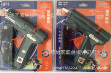 100W工具槍圖片/100W工具槍樣板圖 (2)