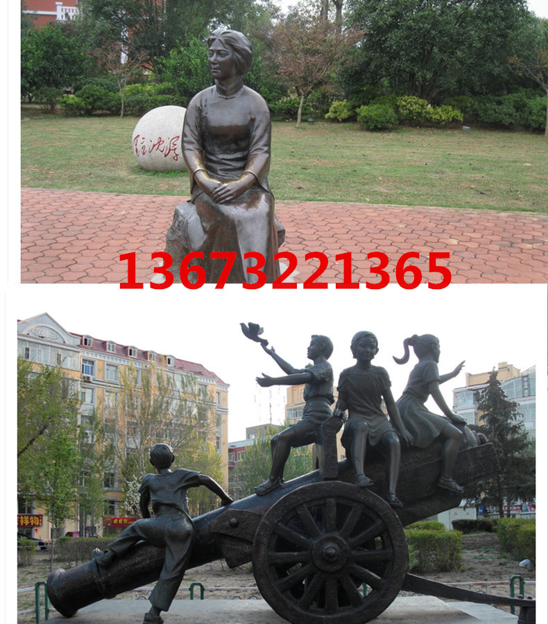現(xiàn)代人物雕塑公園擺件 園林廣場(chǎng)創(chuàng)圖片