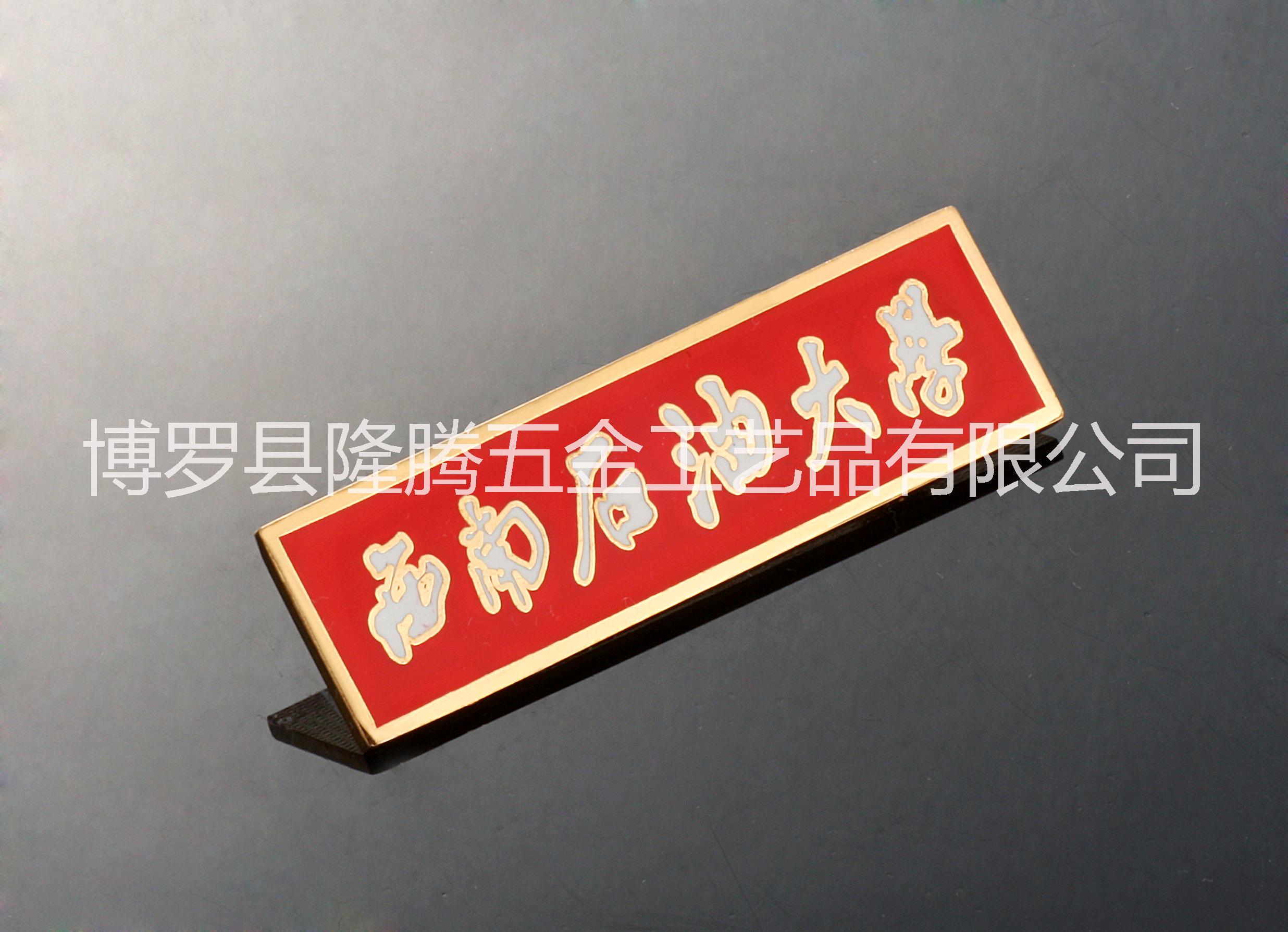 工號牌圖片/工號牌樣板圖 (2)