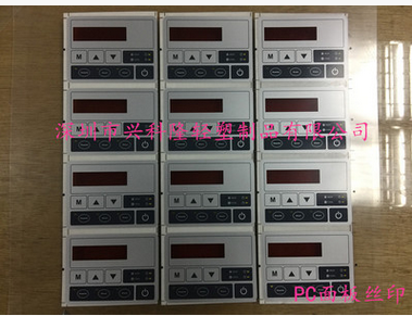 亞克力絲印供應(yīng)商 亞克力絲印批發(fā)  亞克力絲印采購(gòu)網(wǎng)