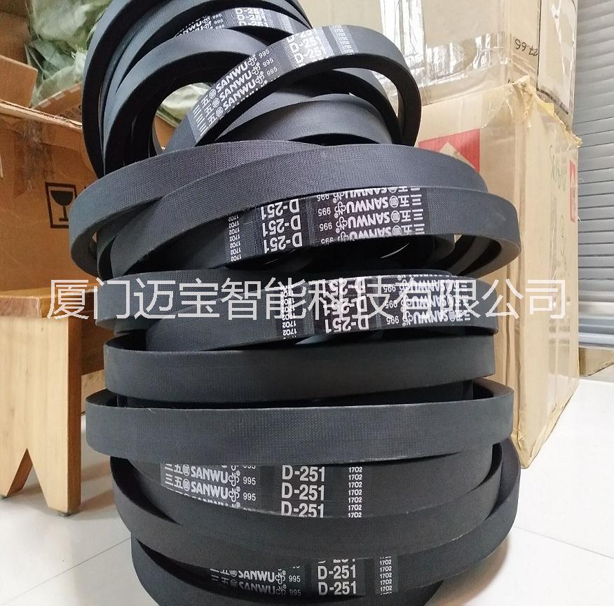 三角帶圖片/三角帶樣板圖 (1)