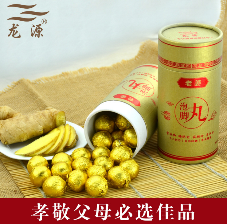 艾草泡腳圖片/艾草泡腳樣板圖 (3)