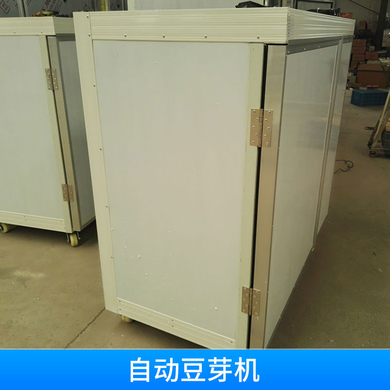 自動豆芽機圖片/自動豆芽機樣板圖 (3)