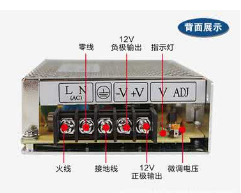 直流電源圖片/直流電源樣板圖 (3)