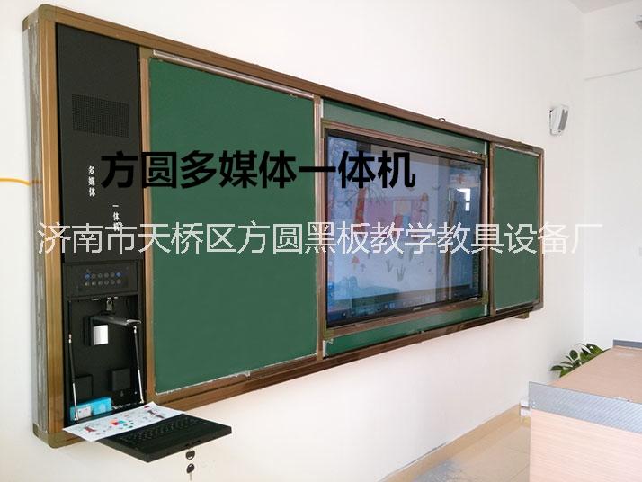 方圓交互式電子白板，暑期優(yōu)惠，預(yù)訂從速！