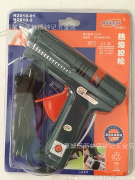 100W工具槍圖片/100W工具槍樣板圖 (4)