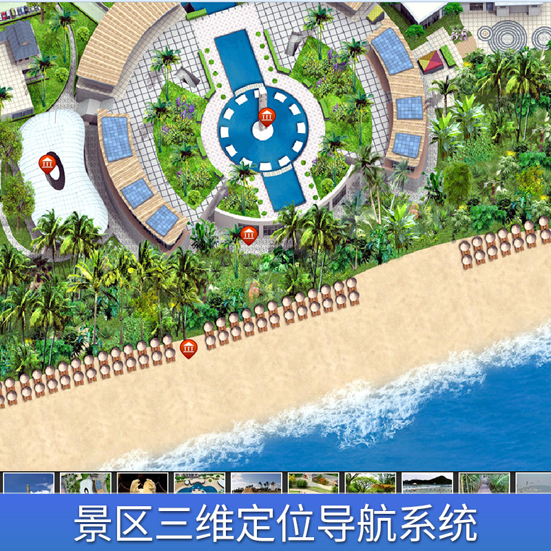 傾斜攝影實(shí)景三維大數(shù)據(jù)GIS平臺 廣東傾斜攝影實(shí)景三維大數(shù)據(jù)GIS平臺 廣東傾斜攝影實(shí)景三維大數(shù)據(jù)GIS平臺安裝