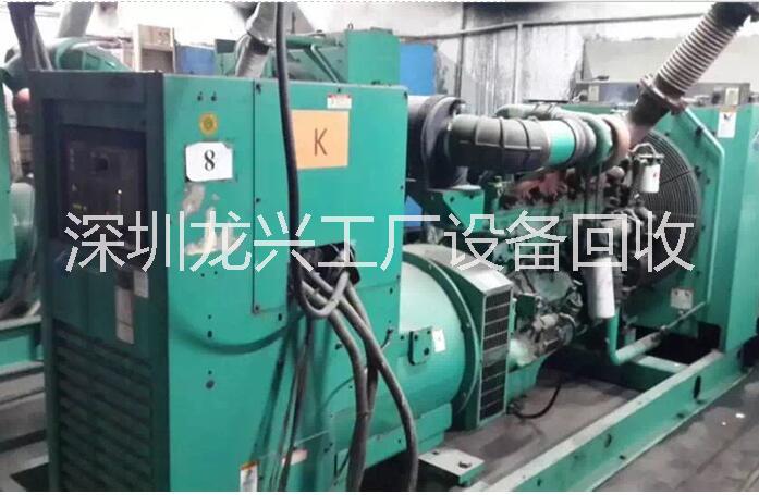 回收發(fā)電機(jī)變壓器組圖片/回收發(fā)電機(jī)變壓器組樣板圖 (1)