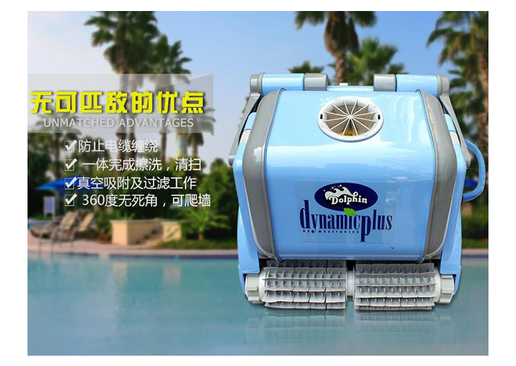湖北武漢游泳池全自動吸污機