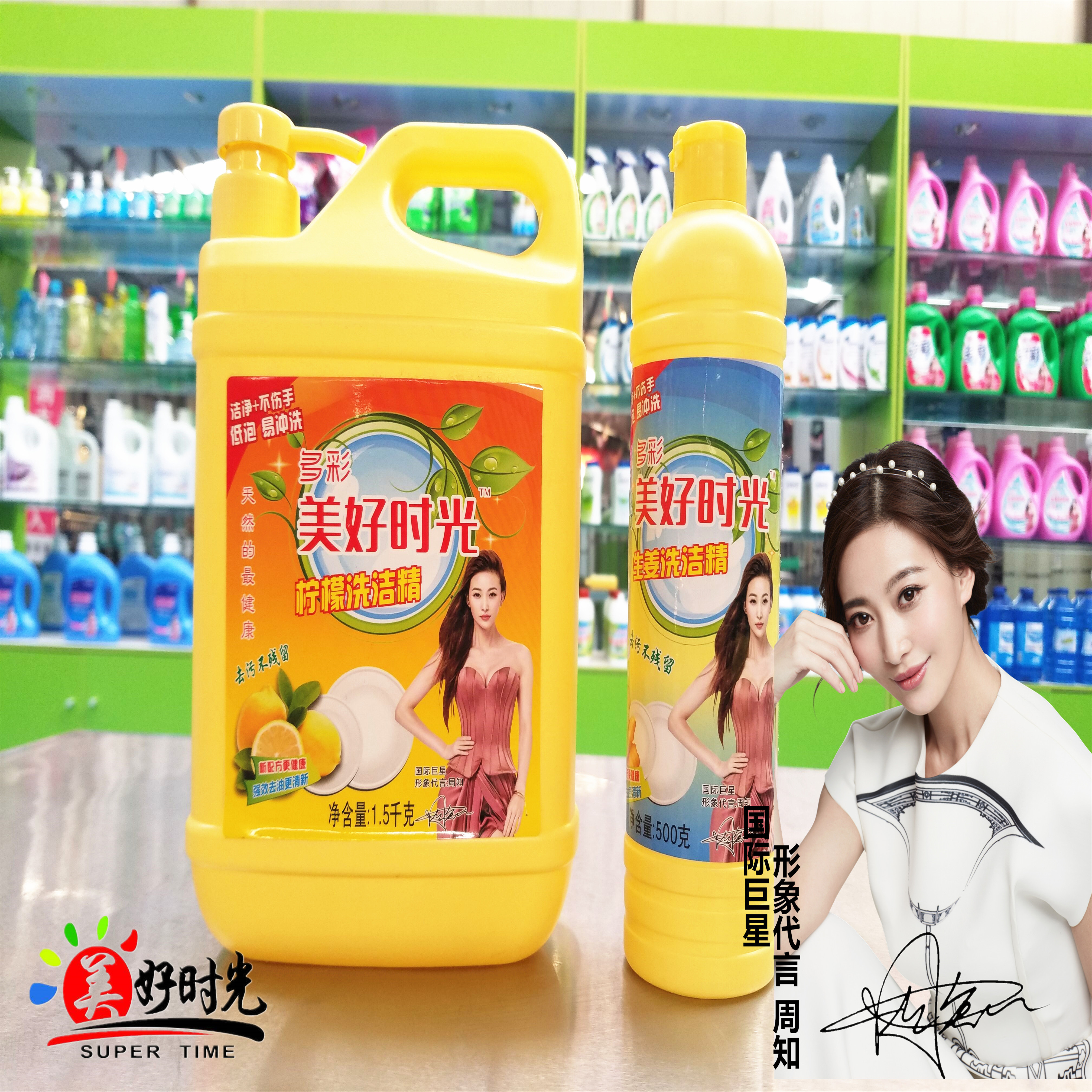 潔廁靈生產(chǎn)圖片/潔廁靈生產(chǎn)樣板圖 (3)