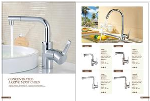 衛(wèi)浴水龍頭圖片/衛(wèi)浴水龍頭樣板圖 (4)