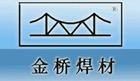 金橋牌MG70S-6氣保焊絲(桶)