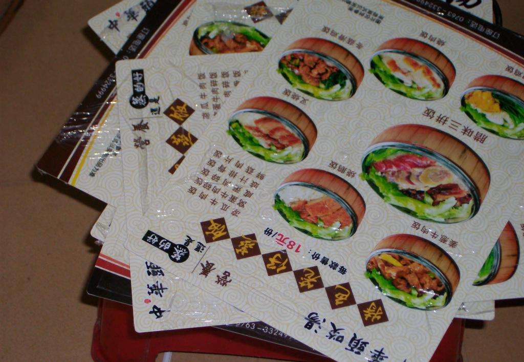 pvc菜牌圖片/pvc菜牌樣板圖 (2)