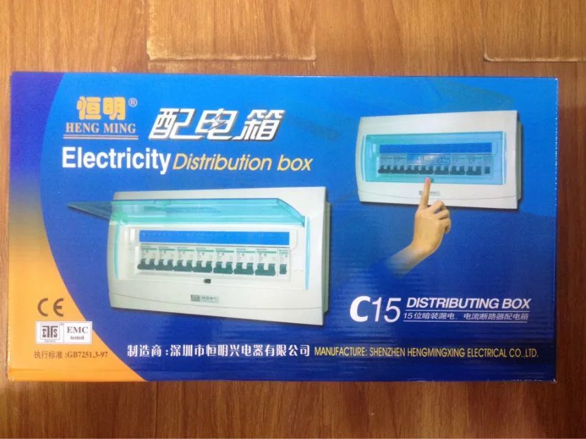 恒明 *豪華配電箱C型@開關(guān)箱@空開盒@開關(guān)盒